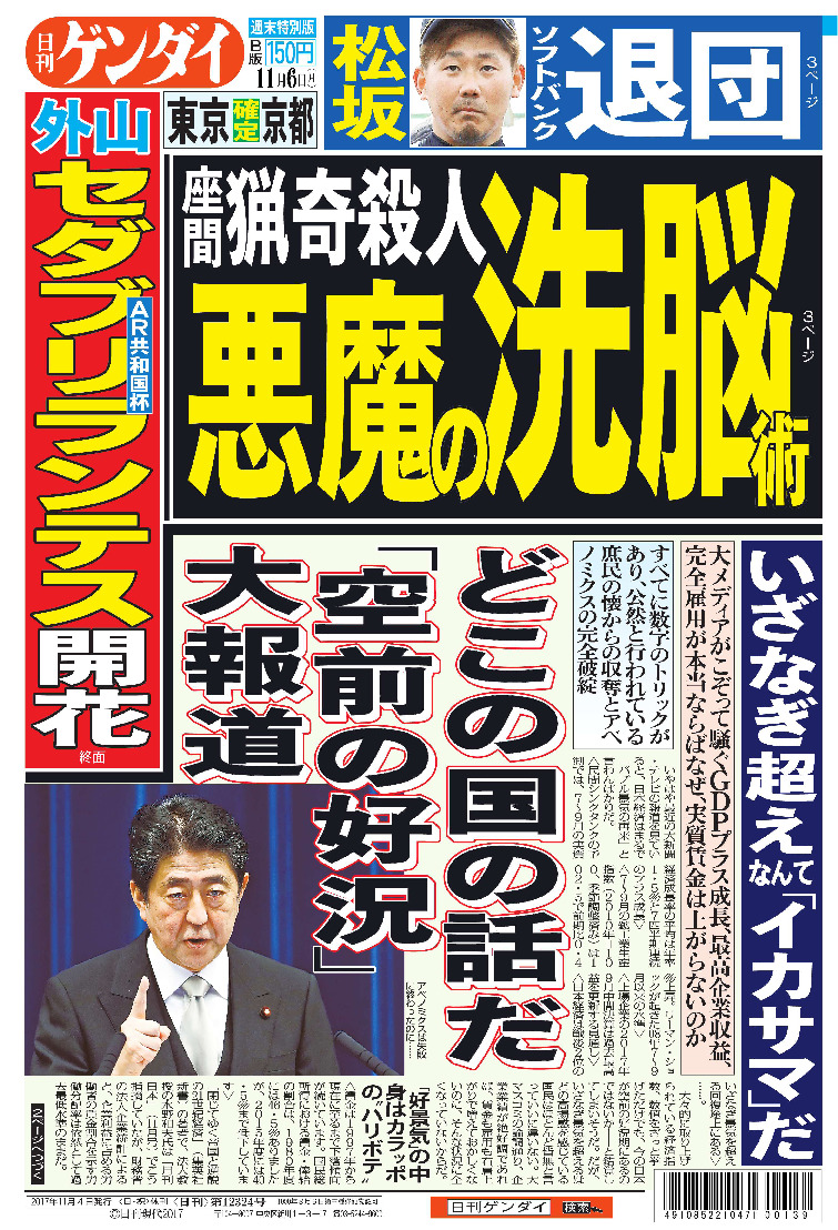 表紙画像