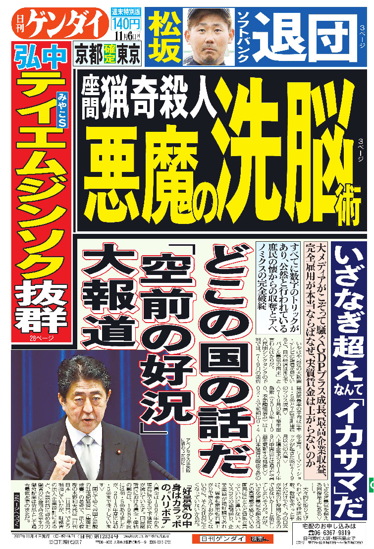 表紙画像