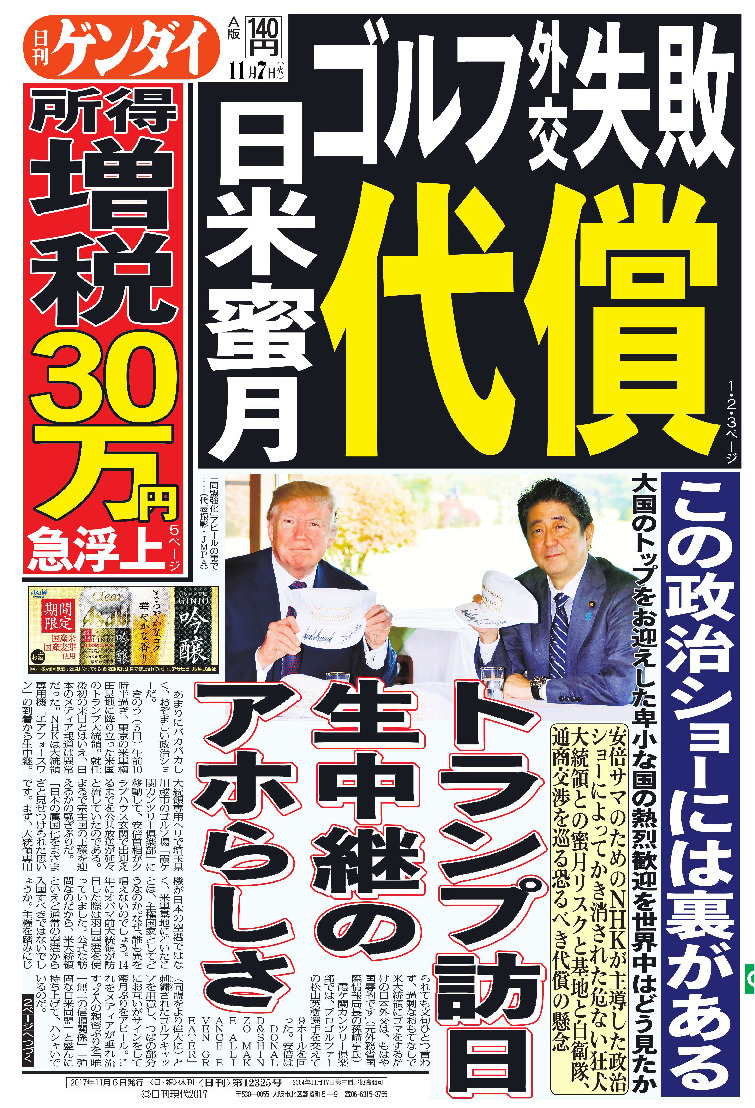 表紙画像