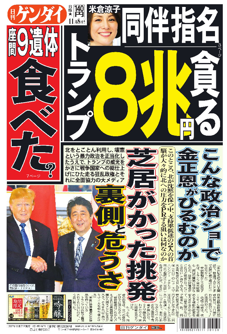 表紙画像