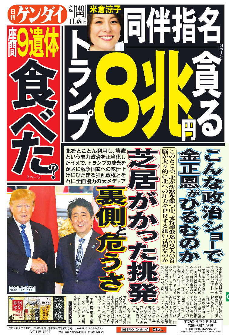 表紙画像