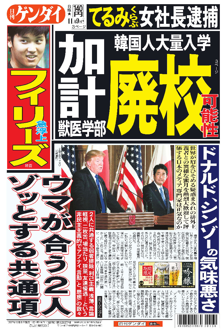表紙画像