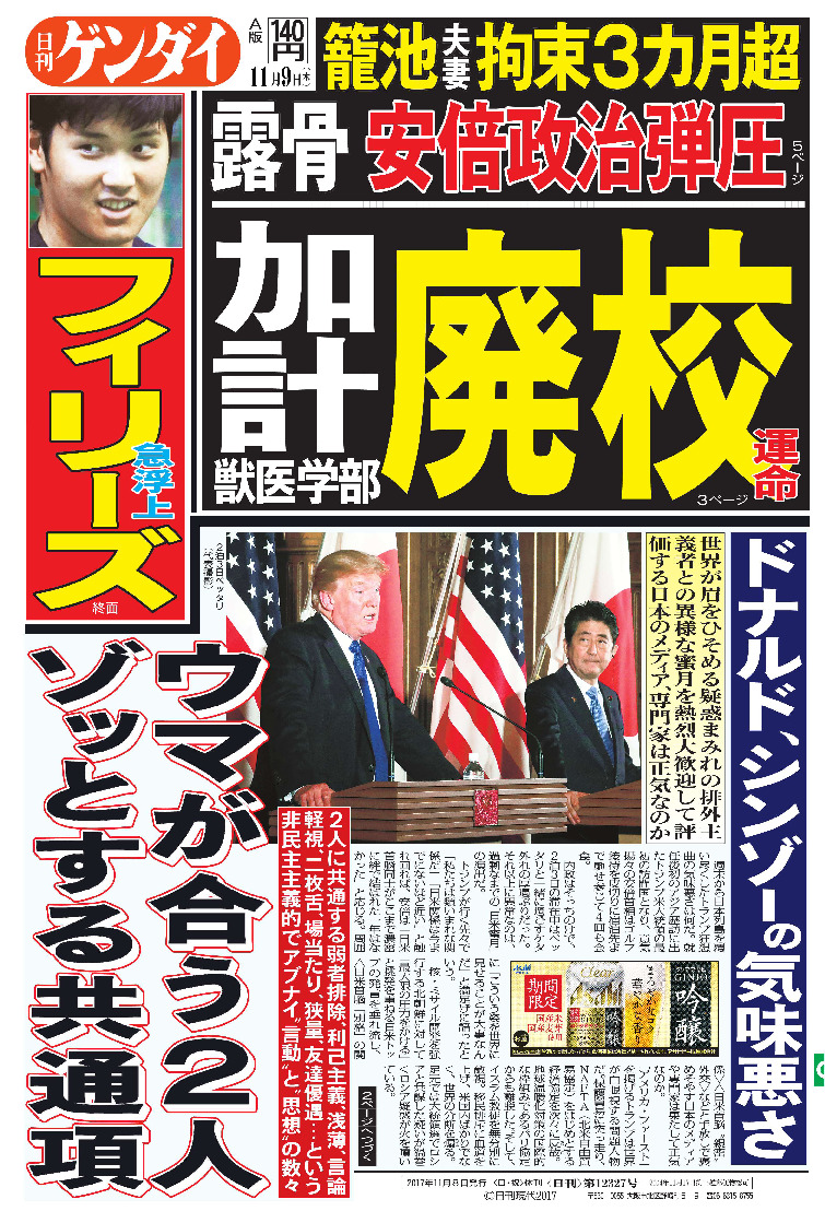 表紙画像
