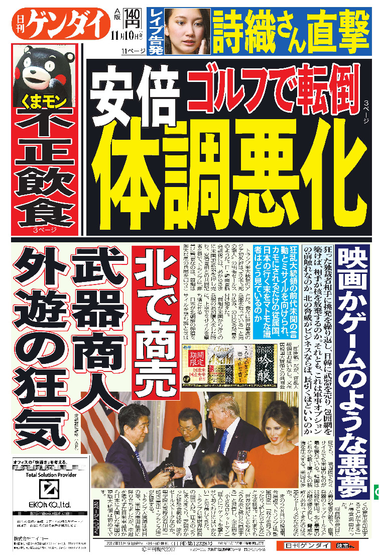 表紙画像