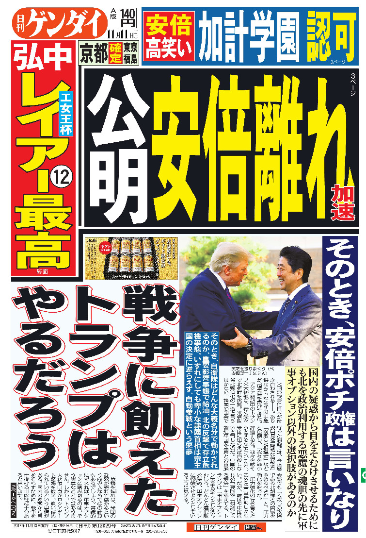 表紙画像