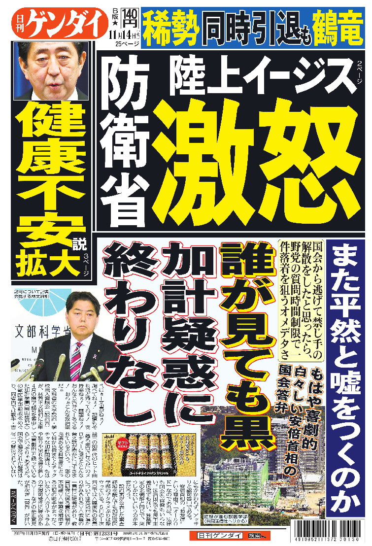 表紙画像