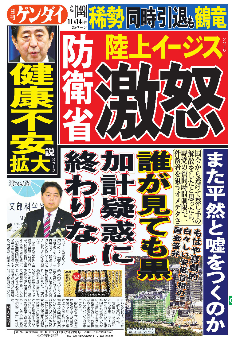 表紙画像