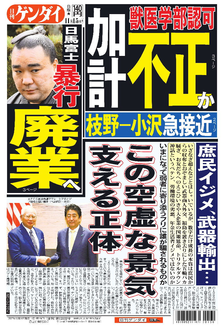 表紙画像