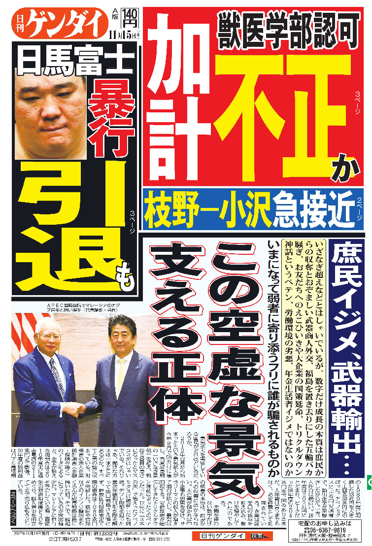 表紙画像