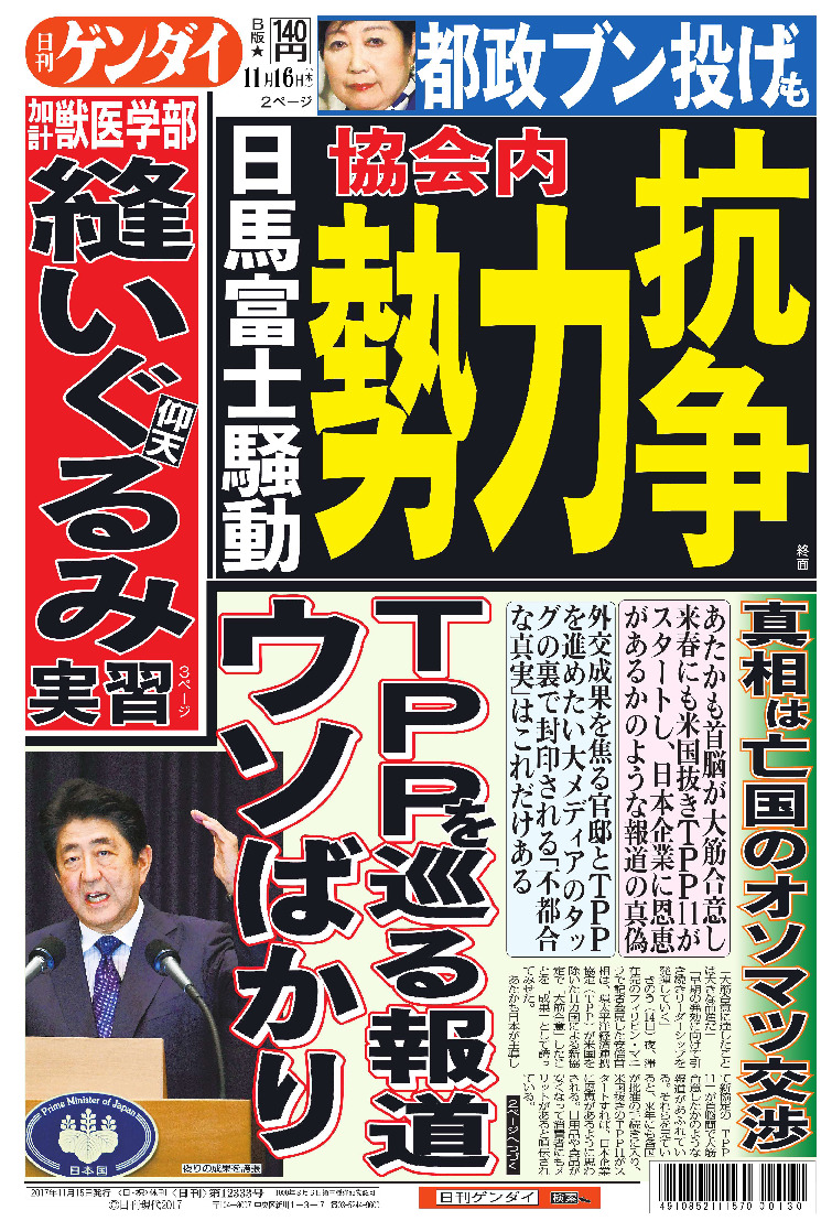 表紙画像
