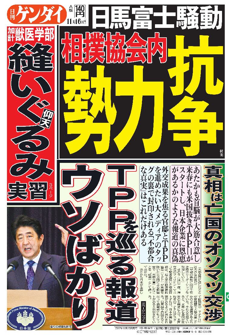 表紙画像