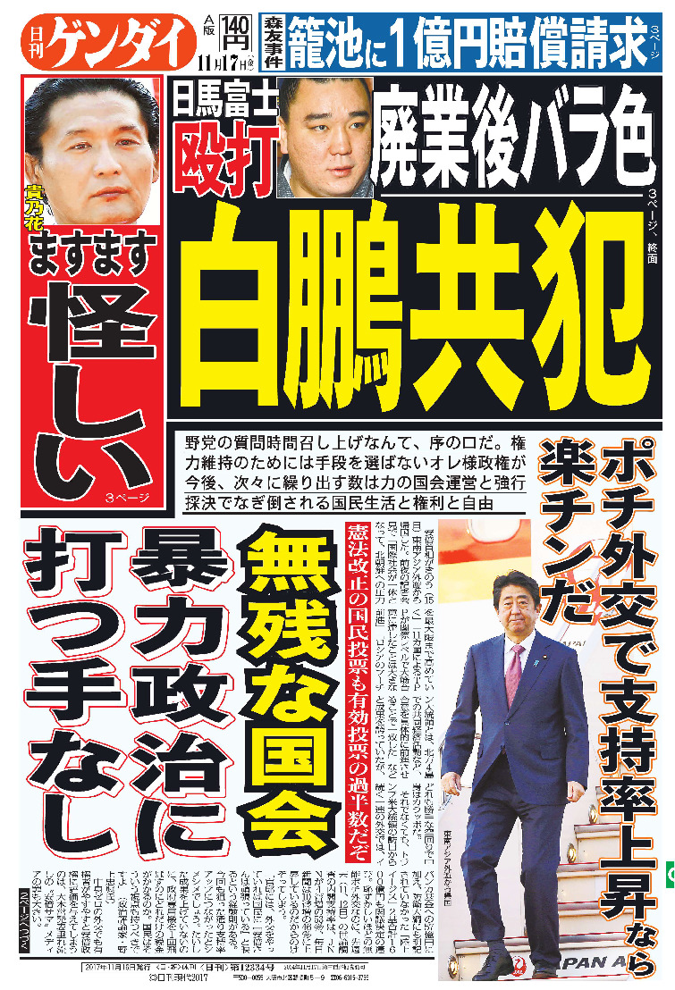 表紙画像