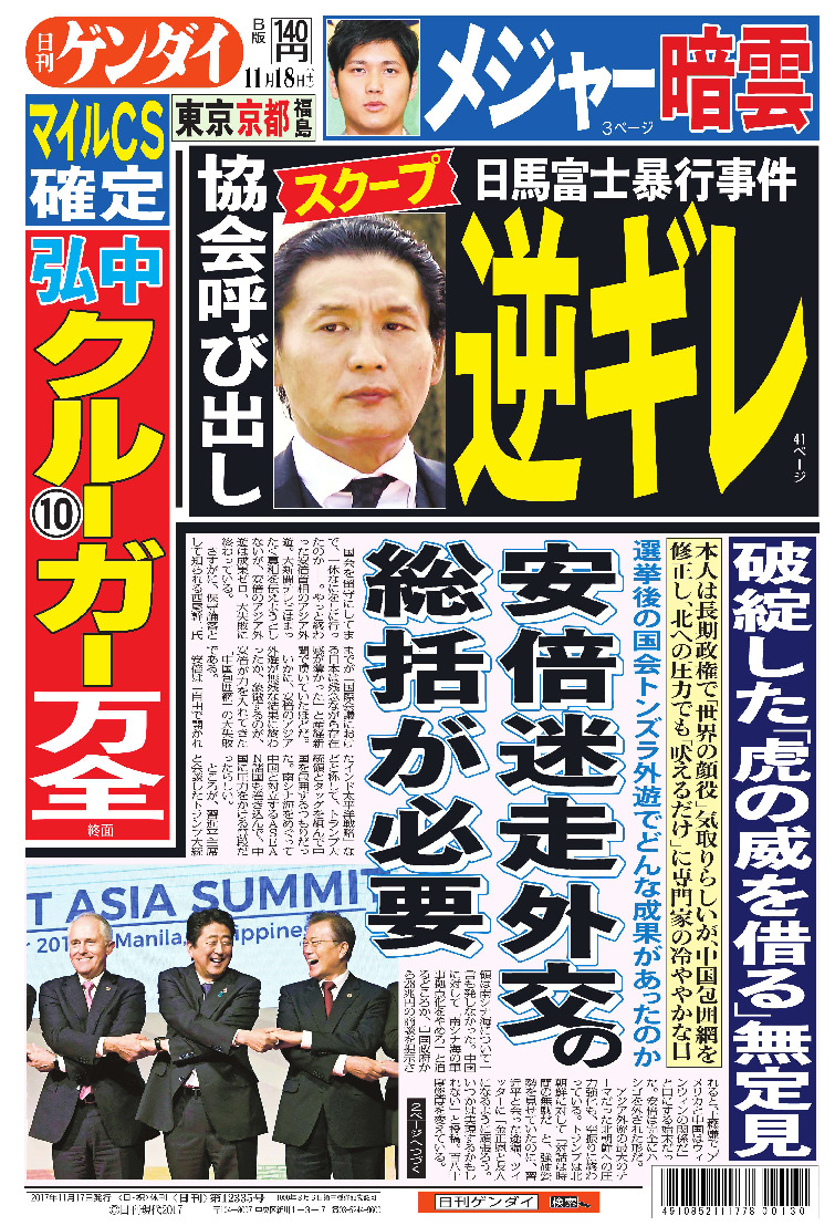 表紙画像