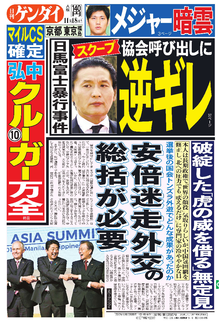 表紙画像