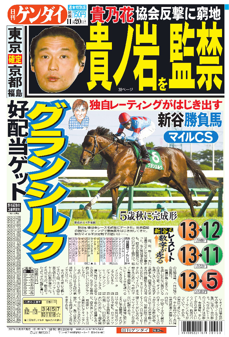 表紙画像