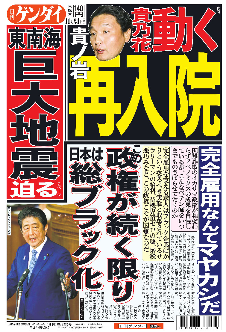 表紙画像