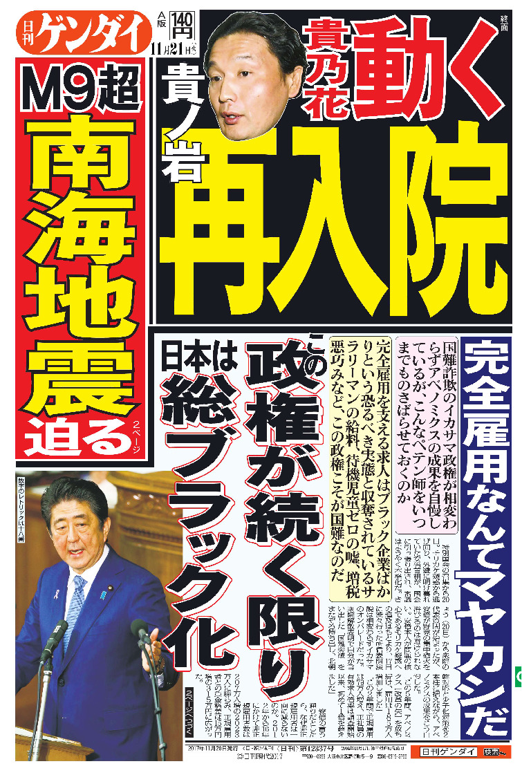表紙画像