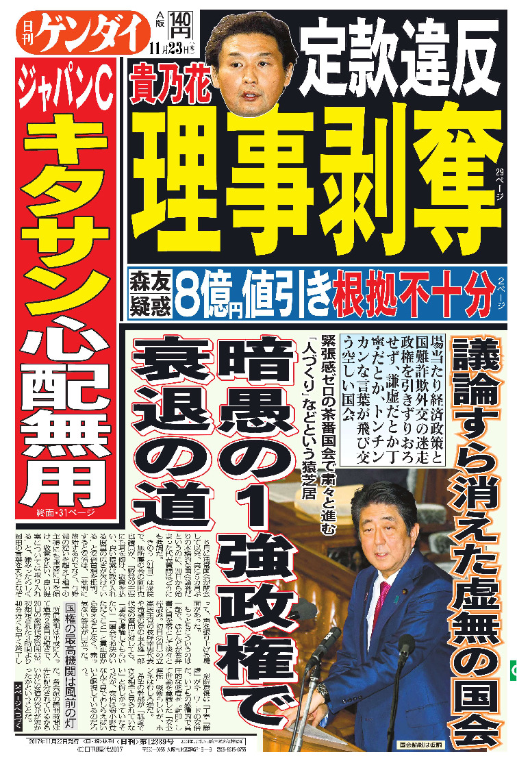 表紙画像