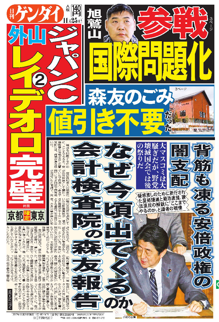 表紙画像