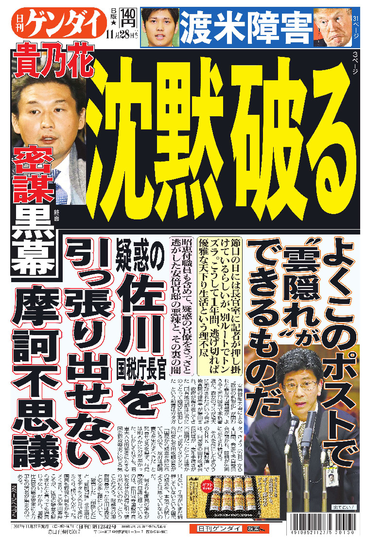 表紙画像