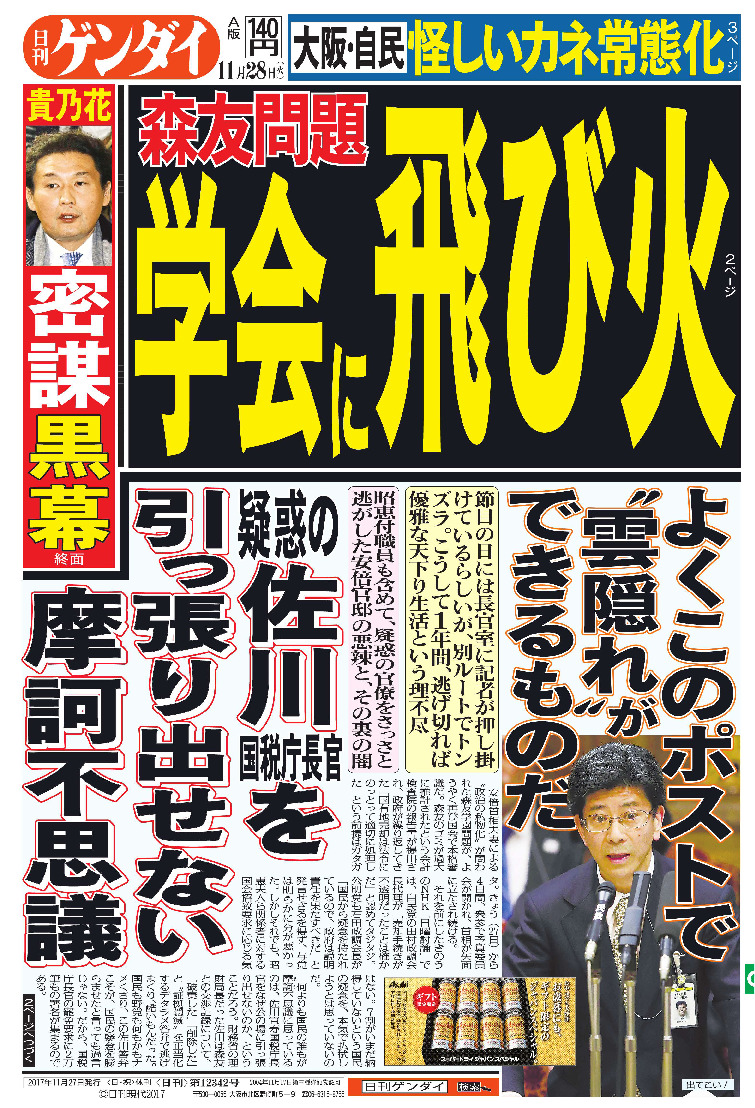 表紙画像