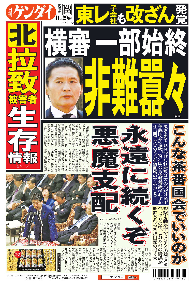 表紙画像