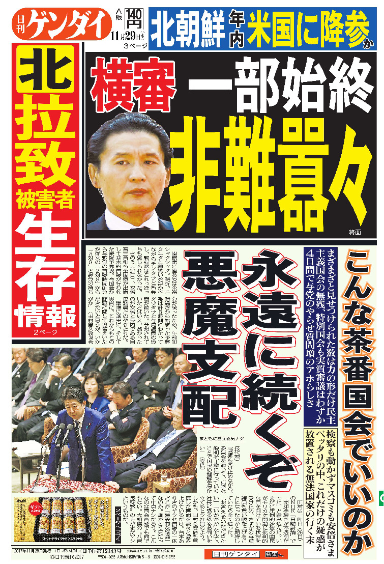 表紙画像