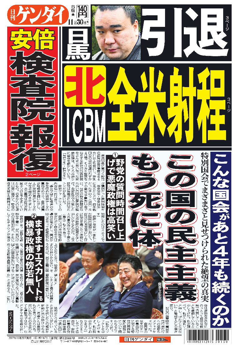 表紙画像