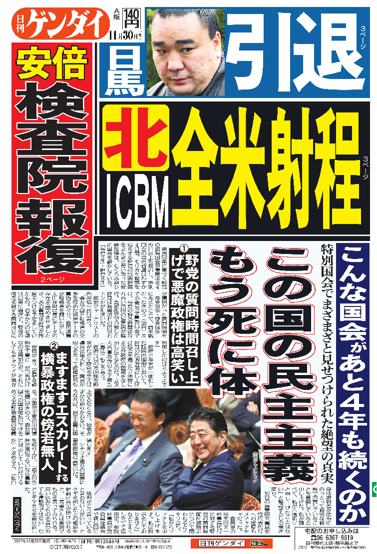 表紙画像