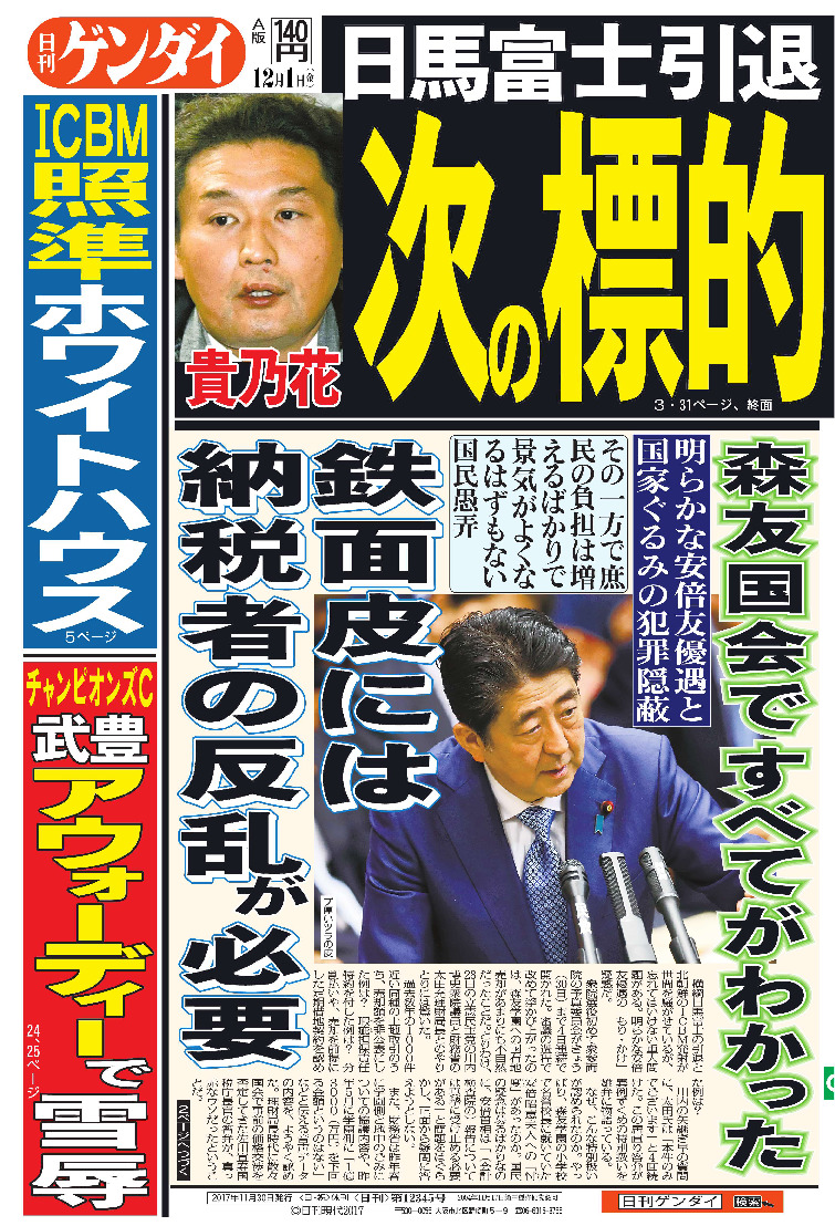 表紙画像