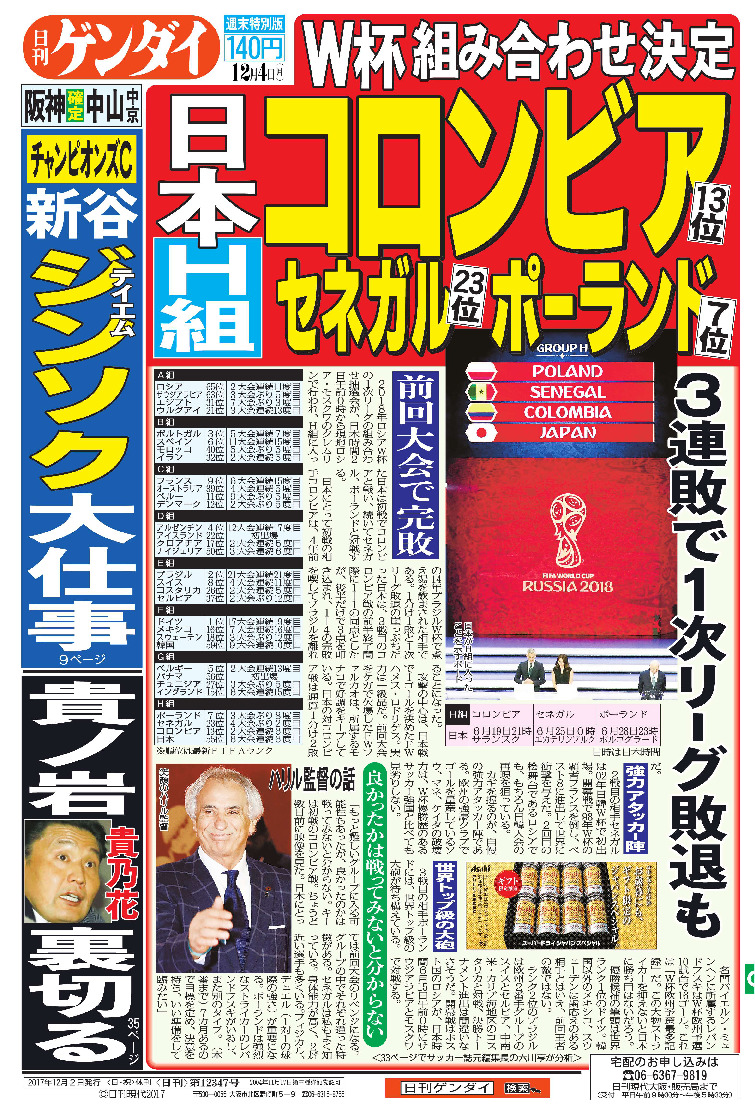 表紙画像