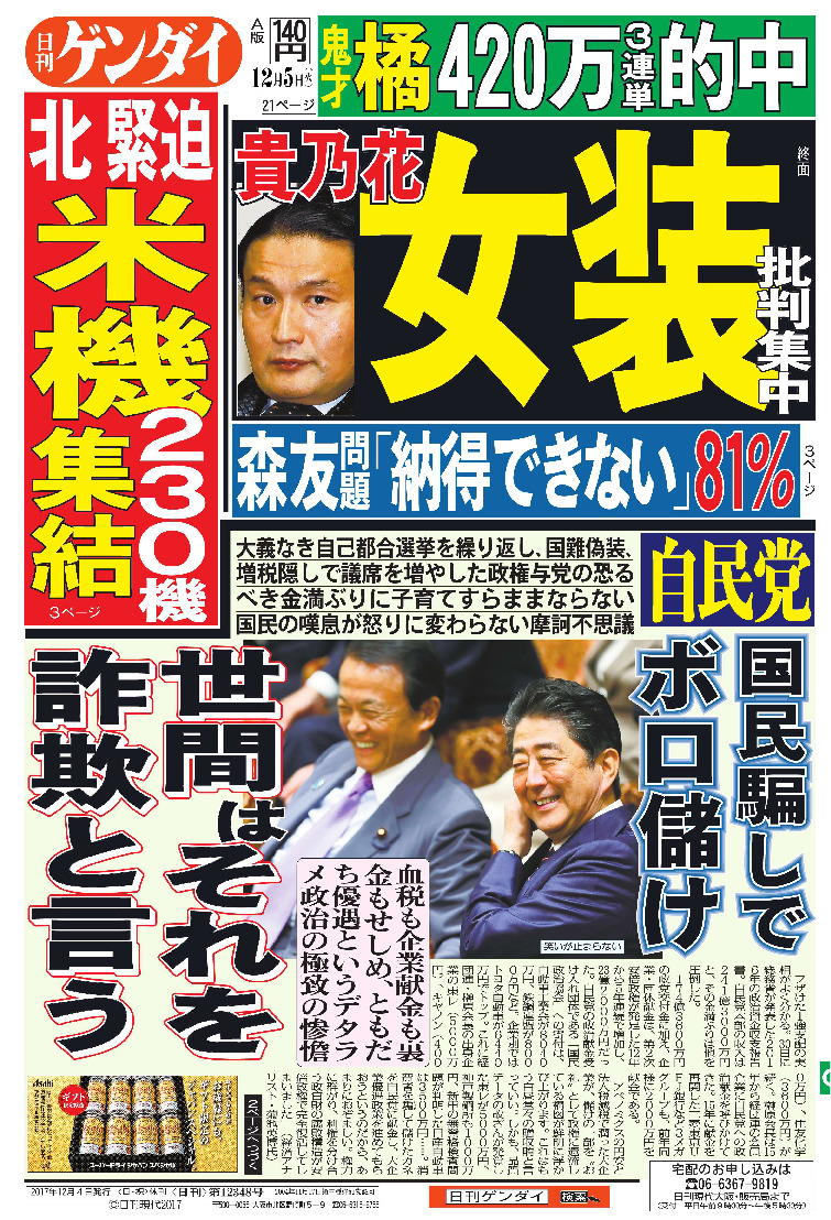表紙画像