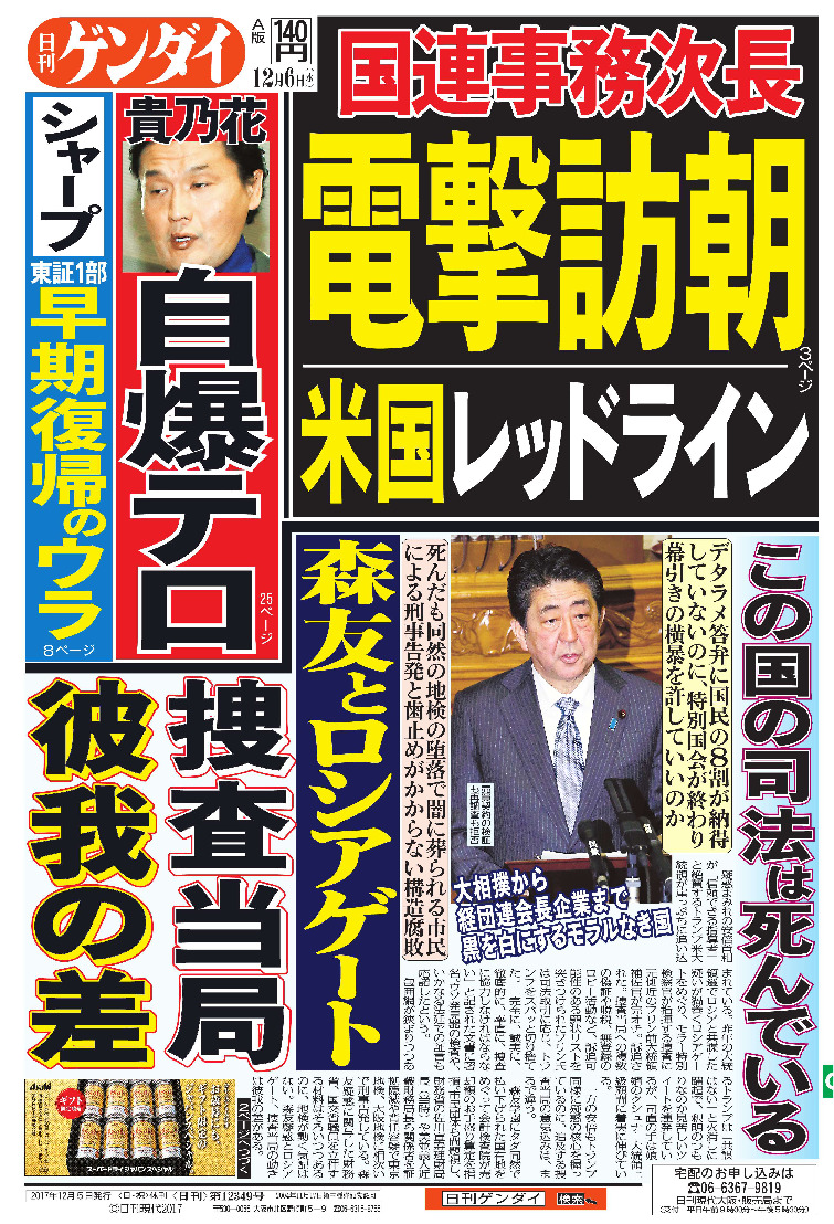 表紙画像