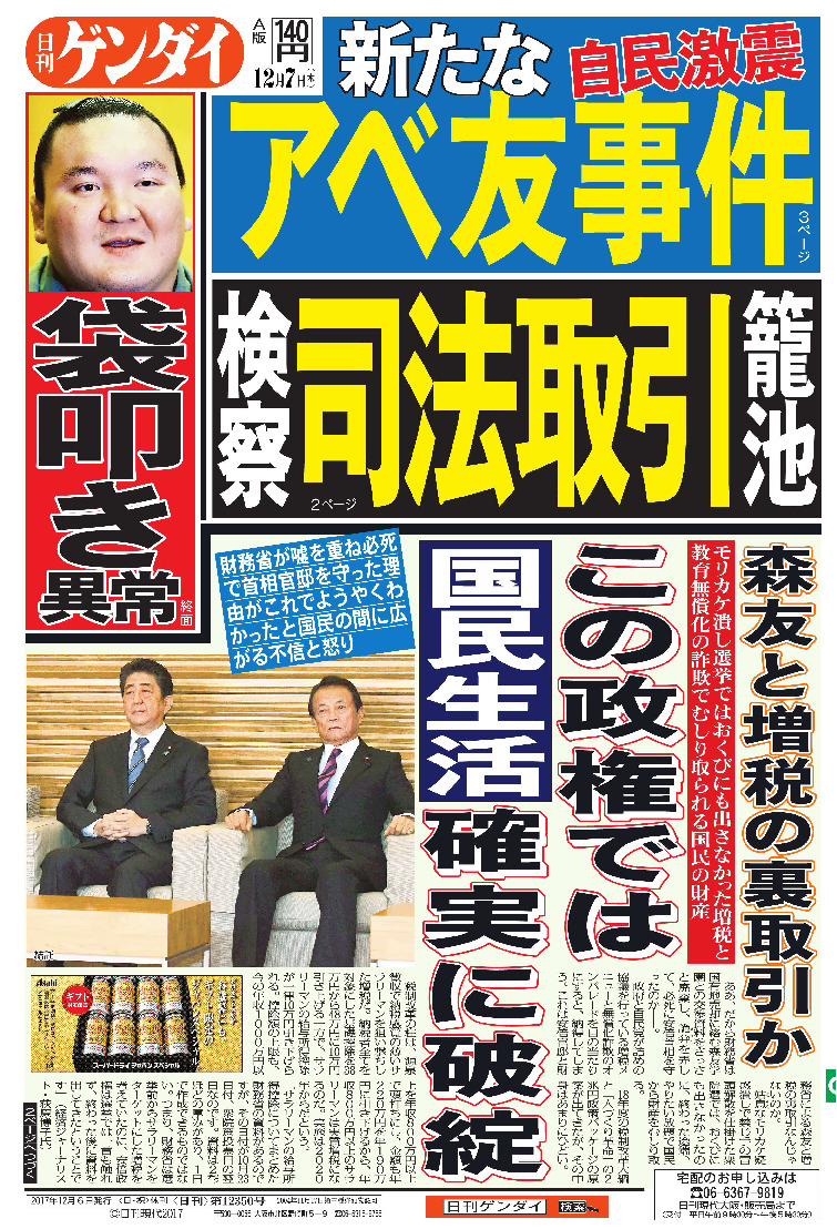表紙画像