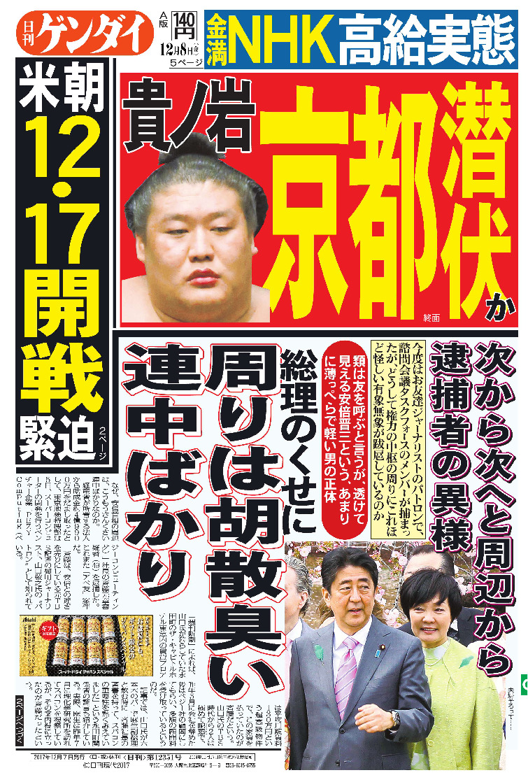 表紙画像