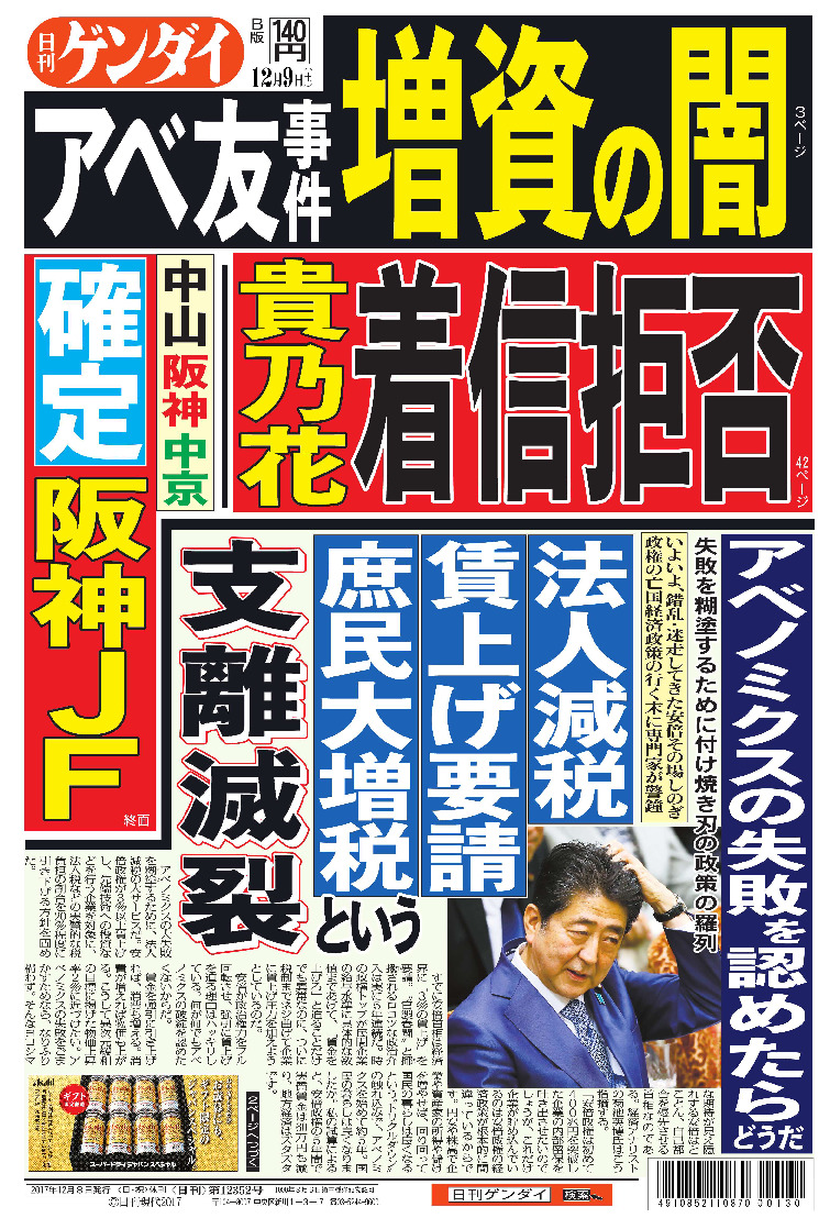 表紙画像