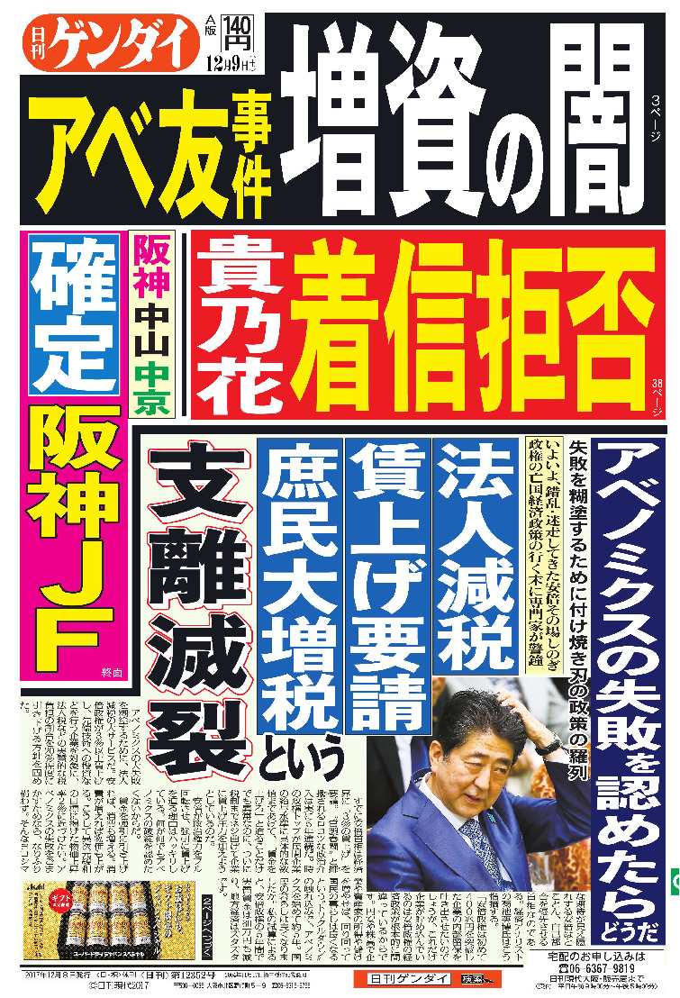 表紙画像