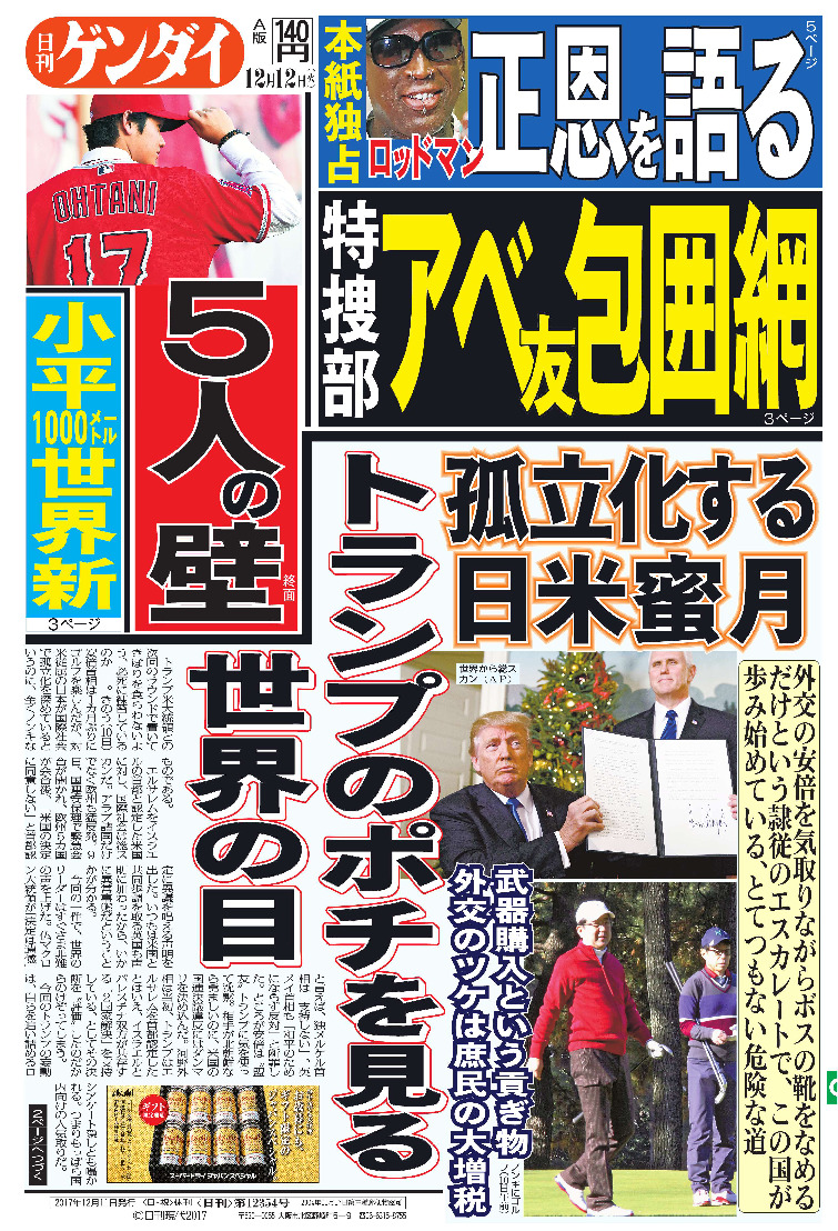表紙画像