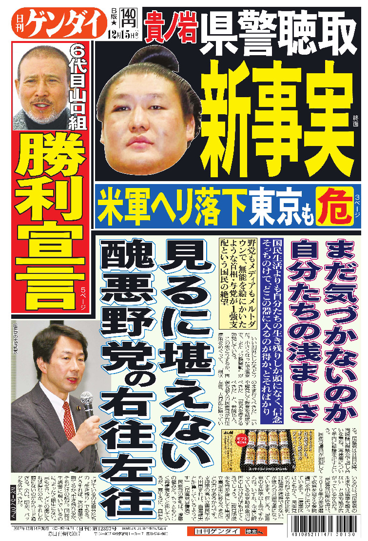 表紙画像