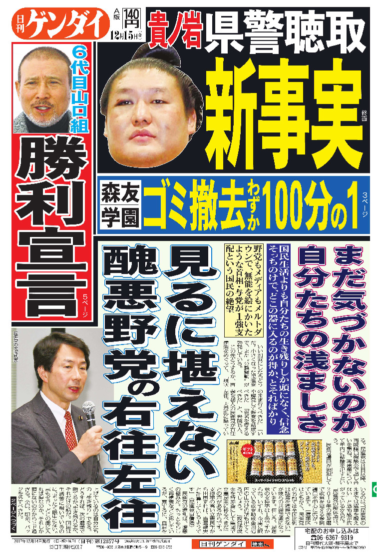 表紙画像