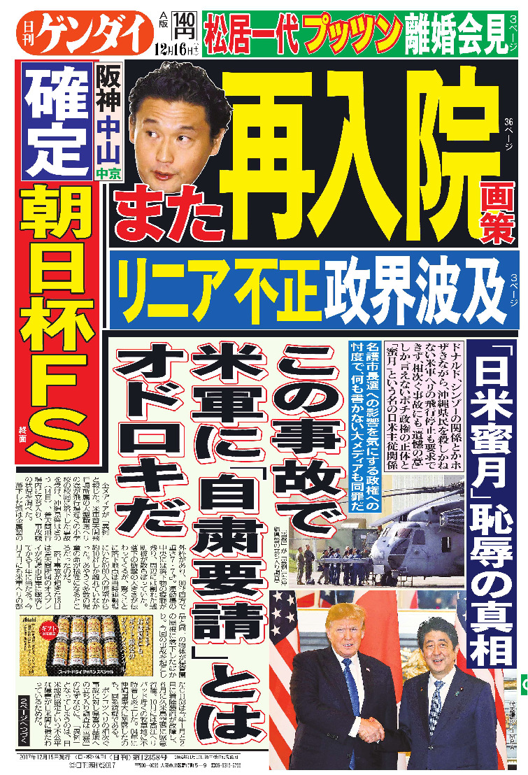 表紙画像