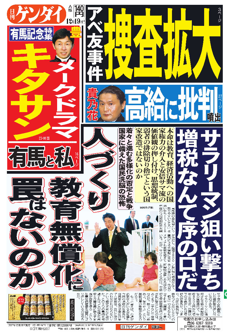 表紙画像