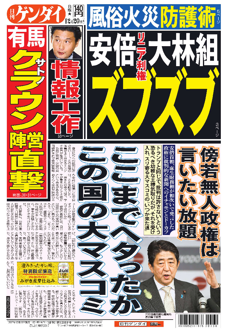 表紙画像
