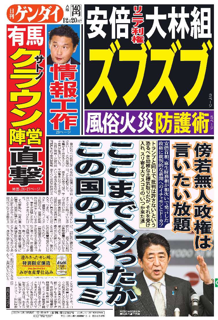 表紙画像