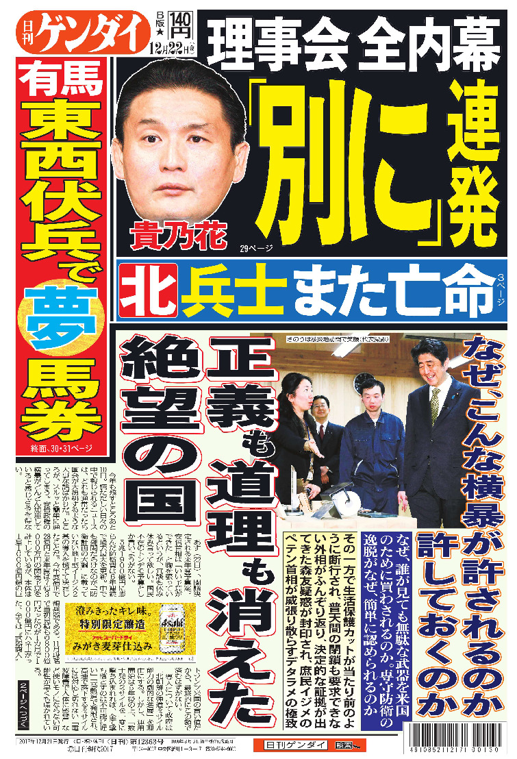 表紙画像
