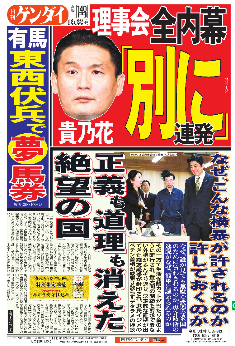 表紙画像