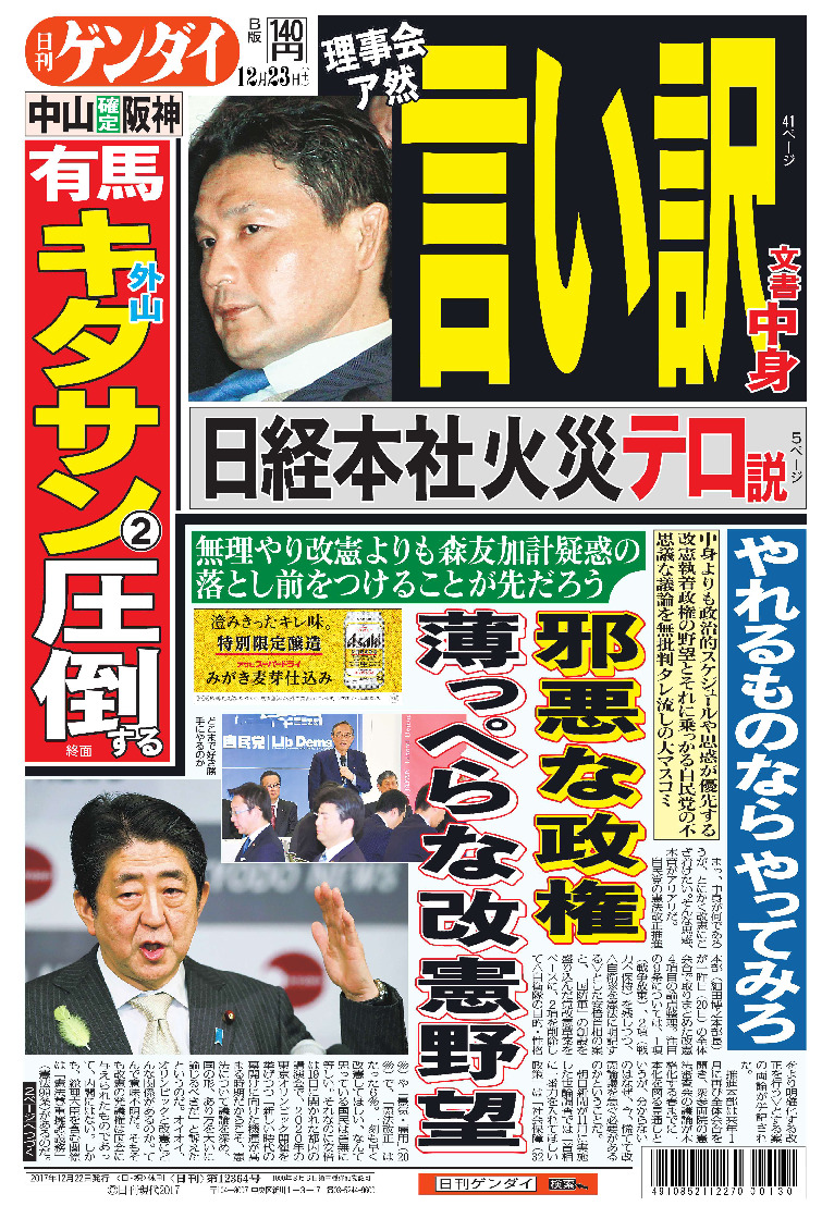 表紙画像