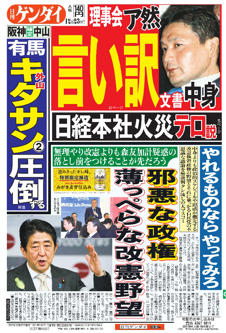 表紙画像