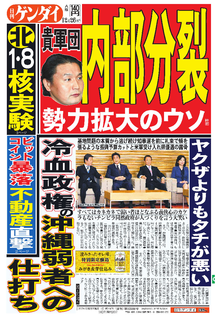 表紙画像