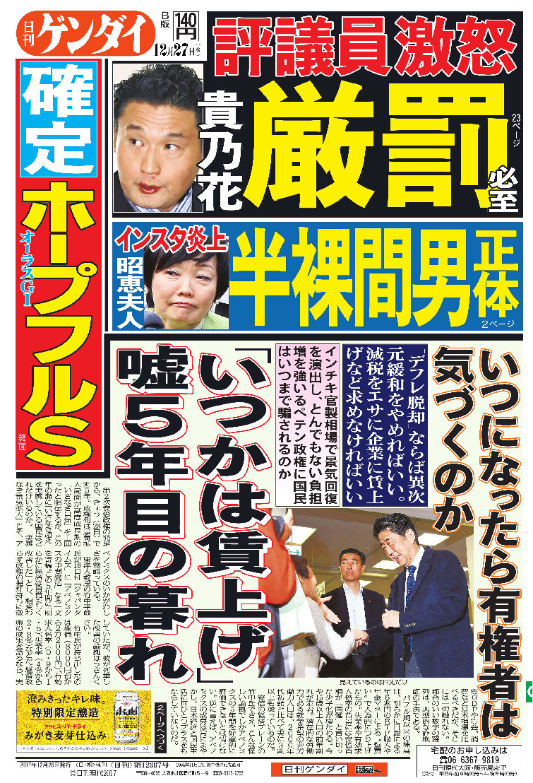表紙画像